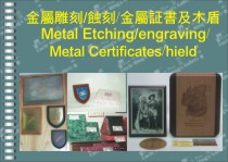 metal certificate