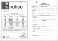 2017notice-08