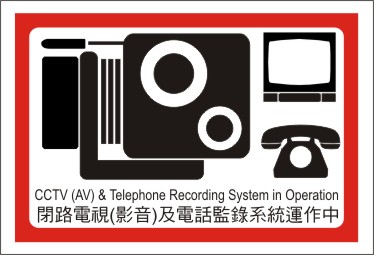 CCTV cctv