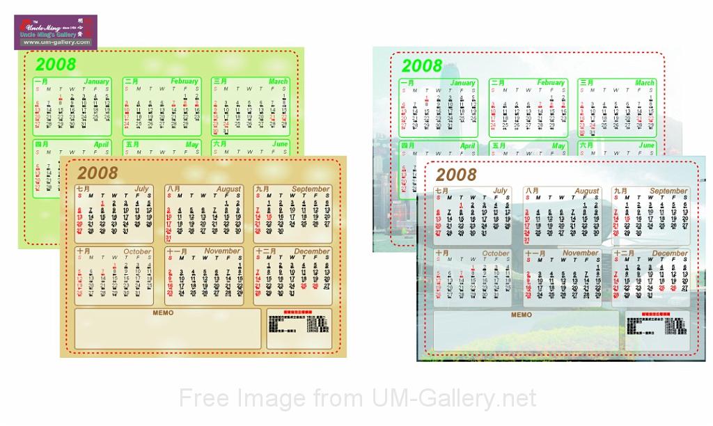 08hk_calendar_options.jpg