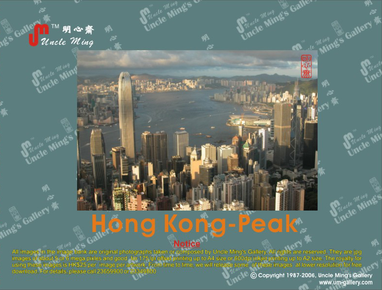 hk scenery hk scenery