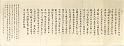 caligraphy_wang01