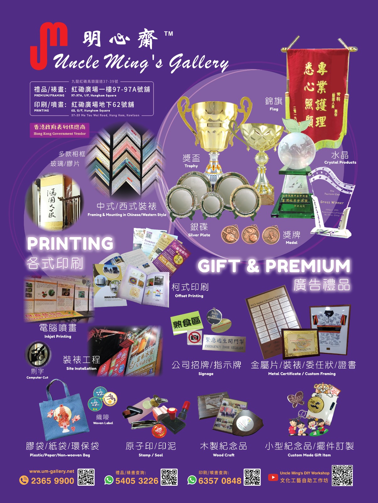 Our business