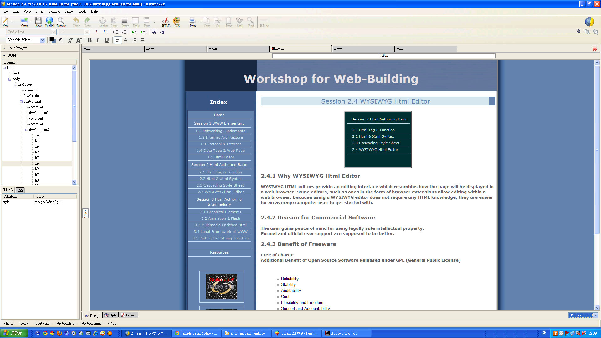 design-preview-mode.jpg design-preview-mode.jpg