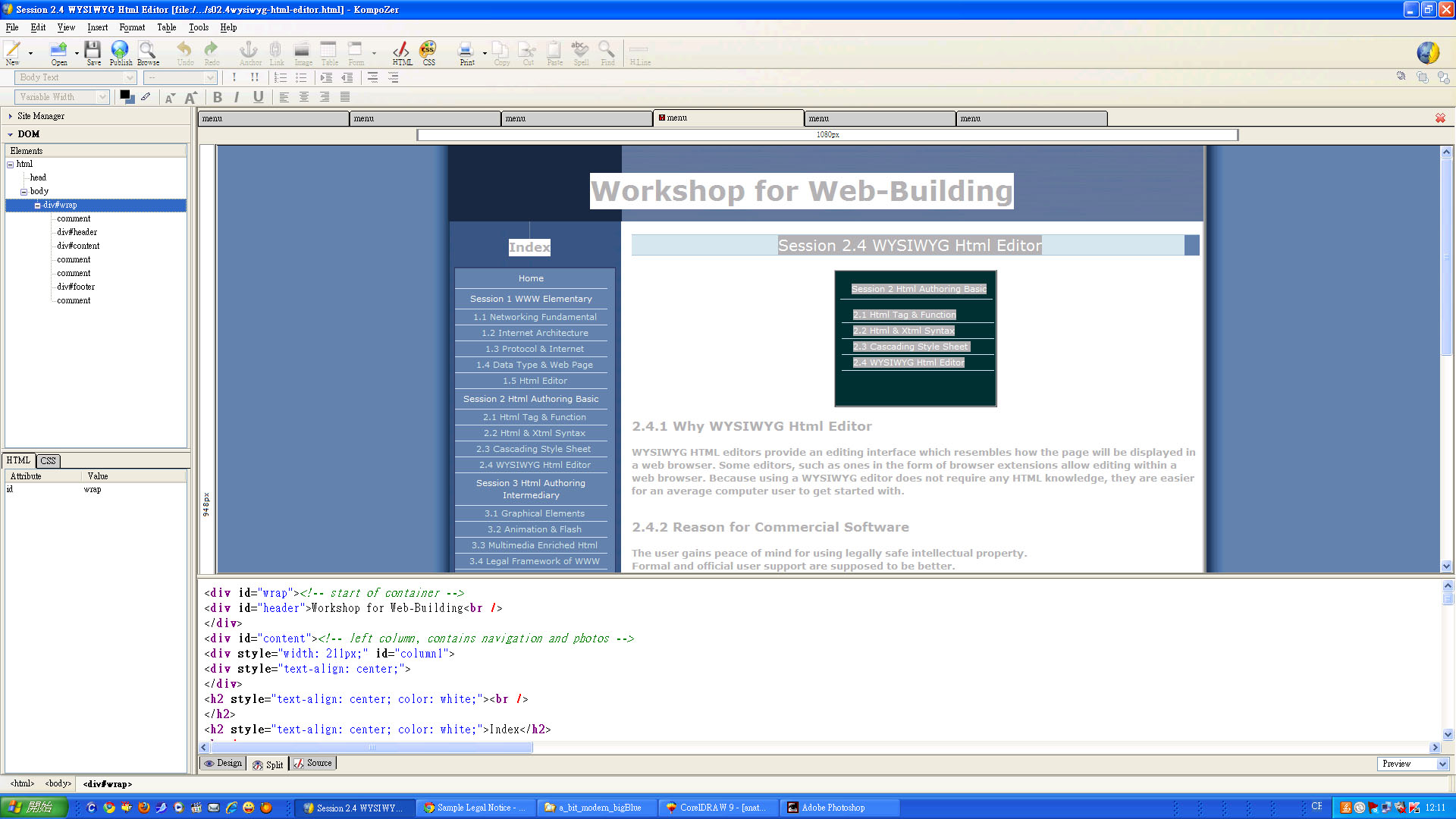 session02/split-mode.jpg session02/split-mode.jpg