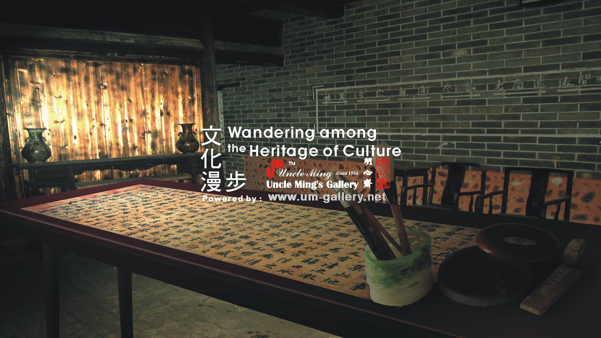 wandering among culture